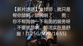 STP29511 168CM妖艳小骚货！全身抹精油乳交！大奶油光程亮，69姿势深喉，后入撞击猛操，浪叫呻吟不断 VIP0600