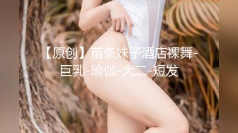 ★☆全网推荐☆★高能预警！比女人还女人极品九头身桃子臀外围T【木豆糖】私拍完结，与金主各种玩肏互怂3P，初次露脸，果真是大美女高能预警！比女人还女人极品九头身桃子臀外围T【木豆糖】私拍完结，与金主各种玩肏互怂3P，初次露脸，果真是 (5)