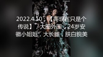 2/28最新 20出头的翘臀白皙美少妇让按摩小哥哥帮她去去火VIP1196