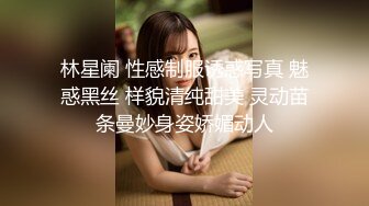  颜值不错粉衣紧身裤小美女，苗条精致萌萌性感，笔直美腿托着翘臀坐在鸡巴上