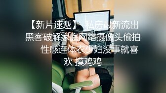 ✿高清AV系列✿香甜白嫩甜美小姐姐，清纯诱惑完美结合，迷离的眼神 语无伦次的呻吟 攻速拉满让女神体验极致的快乐