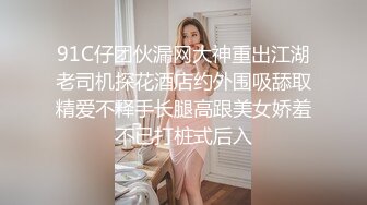 苗条妹子约到酒店，啪啪，还有点害羞老是捂脸