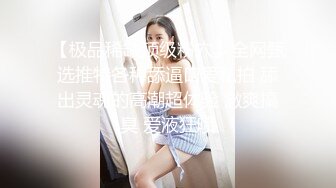 :少妇性感大屁股抹油扣逼，搞得呻吟不断水声连连大力抽插