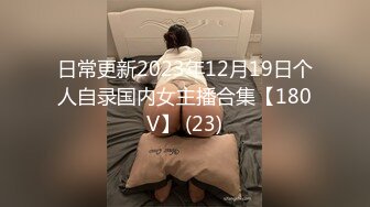 极品美娇妻亨利夫妇, 极品骚货勾搭腹肌教练