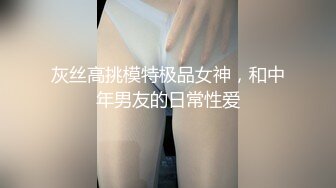 【淫荡专访艾栗栗】当年一部5P性爱视频一夜之间推女郎嫩模艾栗栗接受线上采访 聊着聊着喷水了 特别企划 高清1080P版