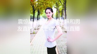 微胖丰润有点婴儿肥的极品00后萌妹子,小茓粉嫩洞口狭小无比,努力掰开才看的洞