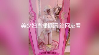 【户外艺术小小搭讪】00后小美女户外无套口爆