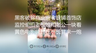 黑丝性爱约炮实拍 外站博主T神最新约炮性瘾御姐真实自拍 一如既往的强火力冲刺 白浆泛滥 玉足流精 超燃享受 (2)