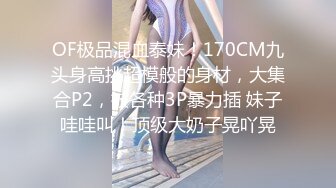 FC2PPV 1425094 【妊娠9ヵ月×妊婦中出し】21歳デキ婚妊婦とフタリっきりのハメ撮り体験 [有]