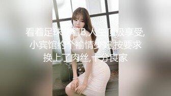 厦门小骚货