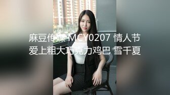 探花大神肥尸哥❤️3000元网约170大长腿外围女神