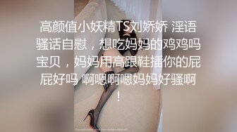 2024新作秀人网名模【熊小诺】写真花絮合集 珍珠内裤丁字裤创可贴奶金丝眼镜御姐风斩男女神极品尤物 (2)