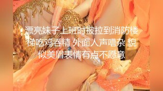 91CM-239 偷情人妻 下集 胁迫的嫂子被AV棒玩弄 偷情中情郎刚好上门3P大战 老公回家后抓奸在床