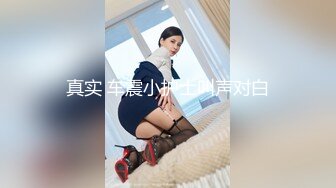 【在线】精品-胸大貌美的顶级极品美女苏然