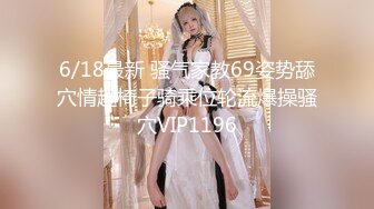 童颜巨乳32E萝莉『六味帝皇酱』最新唯美COS私拍流出 暗黑性骑士 罕见露点露脸