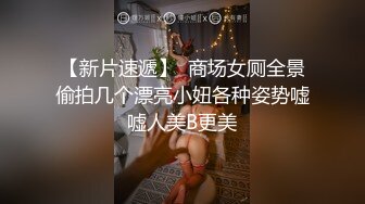 【最美??淫乱人妻】极品美乳淫妻『嫂子爱露出』爆裂黑丝骚货这次玩大了 约三单男轮操极品骚货 前裹后操 高清720P原版