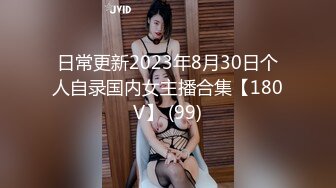 商场女厕偷拍 穿着旗袍的美少妇 人美B遭罪