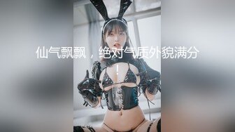 李寻欢探花白色外套网红脸妹子，穿上情趣装网袜特写口交骑坐猛操1