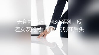 瑜伽 超级反差极品身材学姐女神『小D姐姐』学校图书馆 厕所 舞蹈室偷偷紫薇潮喷 肛塞 炮击齐上 爽到浑身颤抖 上