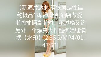 【骚妇小姐姐】，良家换妻，中年夫妻生活真精彩