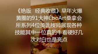 【极品网红学妹】小敏儿 美少女寻房记酮体献租 爽艹湿嫩白虎 媚红脸颊摄魂眼眸 招招内射上头