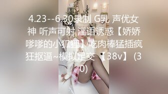  2024-11-07 香蕉秀XJX-211我的荒淫女仆性爱侍奉