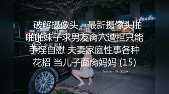 -麻豆传媒 MCY0112 操爆骚货表姐娇喘不息-白靖寒