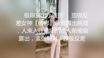 渣男暗藏摄像头 偷窥台湾美女主播【芷涵】嘘嘘 洗澡