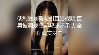 美美的制服诱惑，全程露脸玩的真嗨，淫声荡语骚穴特写，逼里塞鸡蛋全吞进去了，真骚啊，精彩刺激不要错过