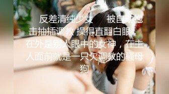  无套啪啪操颜值婊超卖力活吃屌，大屌把骚穴塞的满满真舒服传教撸射在胸上