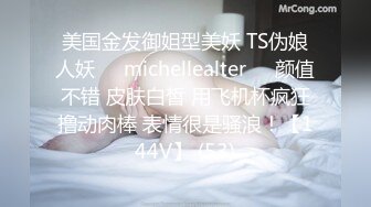 【极品泄密流出】学生妹穿丝袜情趣制服 被男友束缚玩具调教泄密 蒙着眼极致感受小穴快感 鲜嫩白虎大屌抽刺内射 (2)