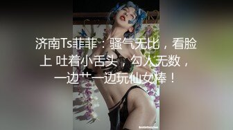 ❤️黑丝女仆小母狗❤️女高小仙女小女仆为你服务 小骚货被大屌疯狂抽插，可爱美少女在爸爸面前就是一条听话的骚母狗