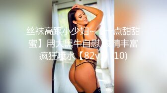 91KCM-111 斑斑 销魂黑丝女师妹的主动献身 91制片厂