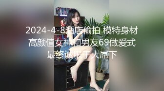 骚货老师（独享视角）