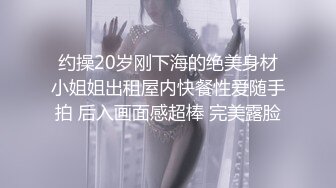 快手网红泄密！性感身材美乳反差婊【小雪儿】金主2024私定，露奶露逼紫薇制服骚舞，扒开下面给你看 (1)