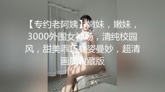 妙可可 浅色OL服饰 性感黑色蕾丝薄纱服饰 性感迷人的丰腴身材 完美绝伦的身段一览无余