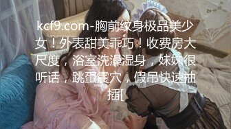 STP30977 ?娇粉少女? 极品黑丝机车车媛蜜穴奖励车友▌牛奶泡芙 ▌深喉吸吮挑逗龟头 开档黑丝冲撞诱人白虎 极限抽桩榨汁 VIP0600