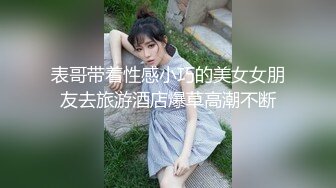 新宠儿少妇