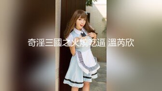 女学生欺负老实同学把裤子强行脱了