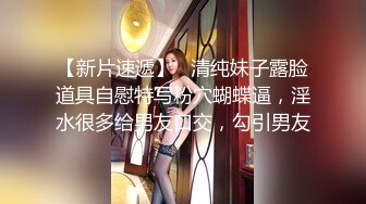 ??极品身材可盐可甜大奶女神Onlyfans网红Irisadamsone不雅露脸挑逗私拍??二指禅销魂紫薇很反差无水印原档