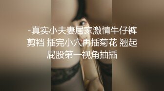 ☆极品流出☆★贵在真实，白皙丰腴露脸淫妻私拍，推特疯狂骚妇人妻【北京夫妻】户外裸行，各种下乡景区露出野战口交尿头 (3)