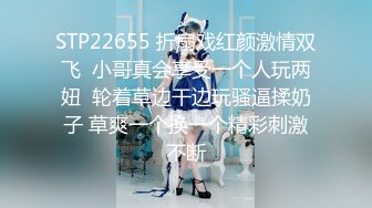 反差性感御姐人妻『玉晨』要被玩死了，趁着酒劲在朋友诱导下解锁了4个大汉虽然爽但是今天走路都有些不对