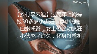 核弹巨乳和老公啪啪【巨乳妈妈】怀孕期间老公把小姨子干了【40v】 (32)