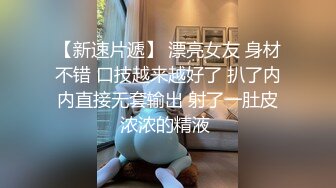    网约清纯甜美兼职小姐姐  坚挺白嫩美乳  撩起头发吸吮舔屌  骑乘扭动小腰 &n