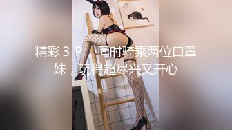 36E美乳性感的氣質大奶秘書夜晚加班太晚領導送她回去後趁機威逼利誘幹了她,開始害羞不睜眼,幹爽後呻吟浪叫