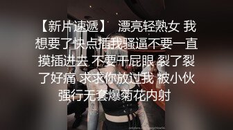 美丽的新娘，白丝情趣豹纹内裤超高颜值先给狼友看光了，全程露脸大秀直播淫声荡语互动撩骚，揉奶玩逼好刺激