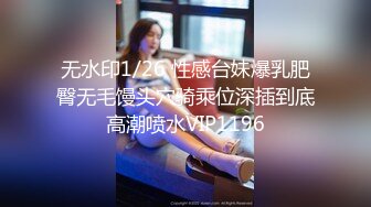 7/8最新 合租室友骚逼丝袜妈妈和我足交性爱操逼啪啪过程刺激VIP1196