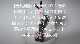 SH-013_女優面試日記_女神初試愛激情伴白帶麻豆