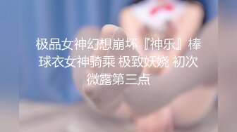 【AI换脸视频】迪丽热巴 与女友的激情性爱体验 无码