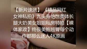 中秋强干哺乳期嫂子后续 无套后入玩大腿 喝奶汁差点内射小逼里